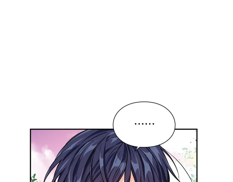 女王的手术刀 第46话 这是命令！ 第26页