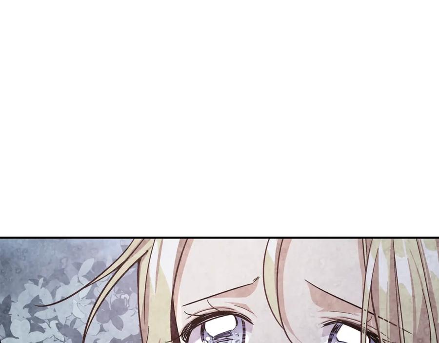女王的手术刀 第46话 这是命令！ 第28页