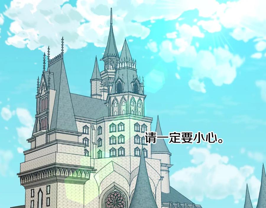 女王的手术刀 第46话 这是命令！ 第40页