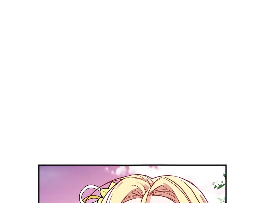 女王的手术刀 第46话 这是命令！ 第23页