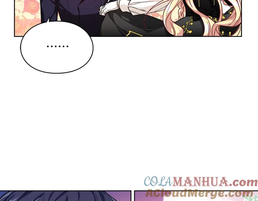 女王的手术刀 第46话 这是命令！ 第17页
