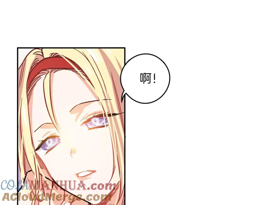 女王的手术刀 第3话 天使还是恶魔？ 第13页