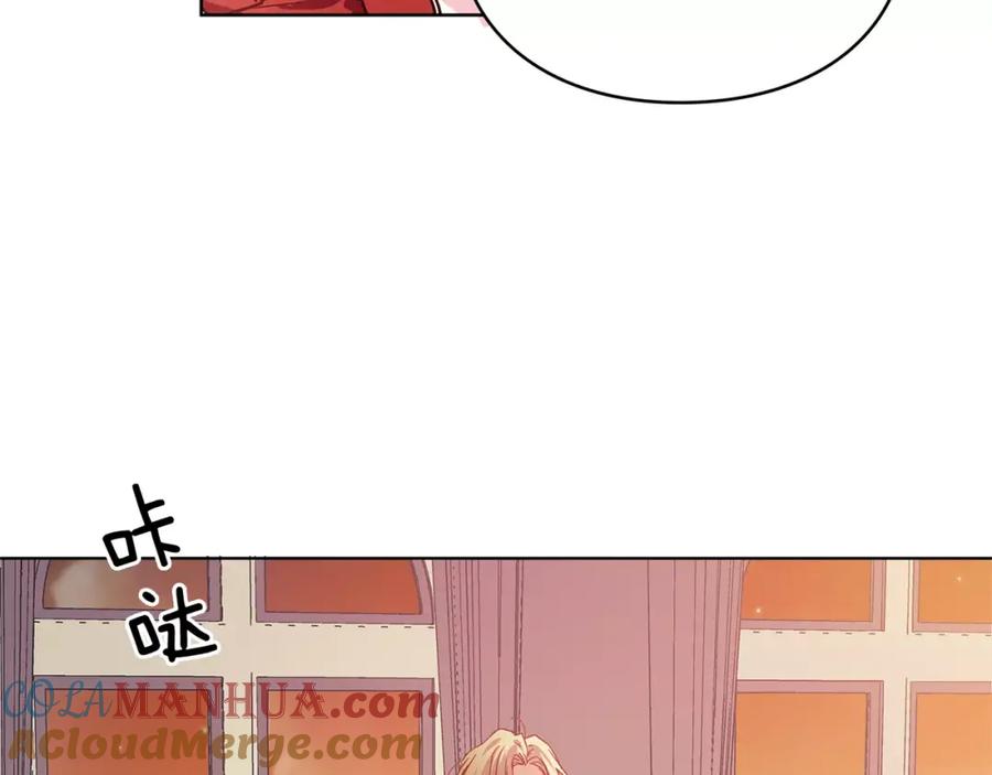 女王的手术刀 第3话 天使还是恶魔？ 第77页