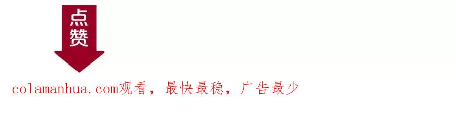 女王的手术刀 第3话 天使还是恶魔？ 第131页