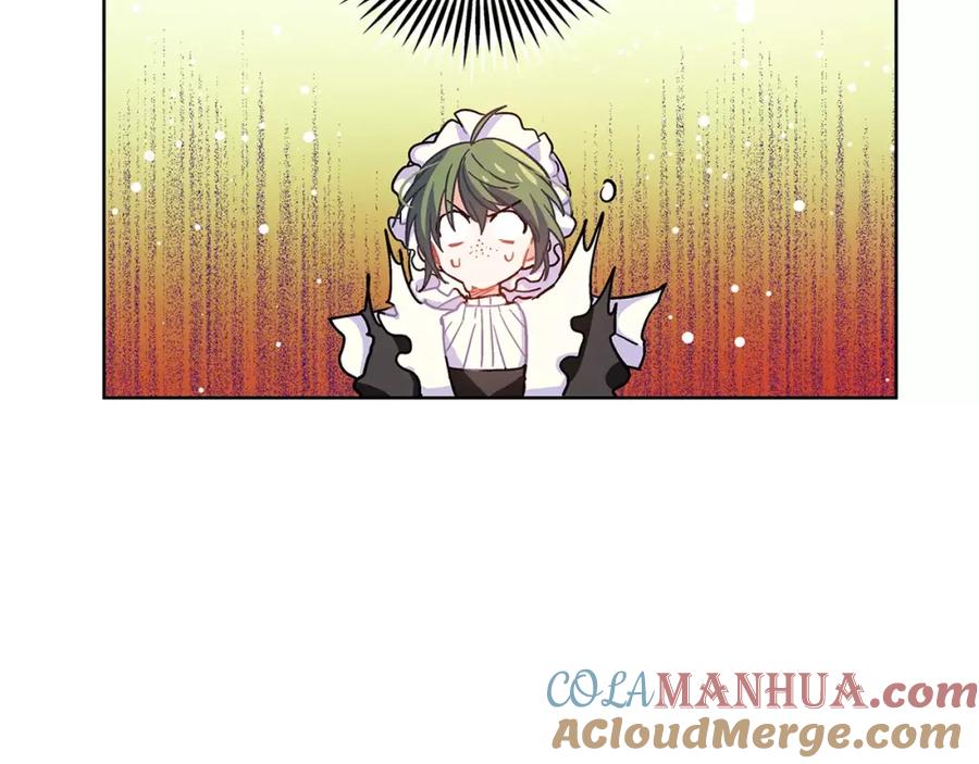 女王的手术刀 第3话 天使还是恶魔？ 第17页