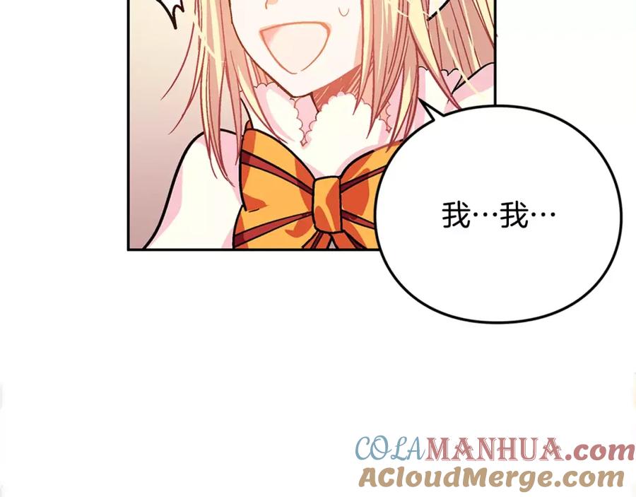 女王的手术刀 第3话 天使还是恶魔？ 第69页
