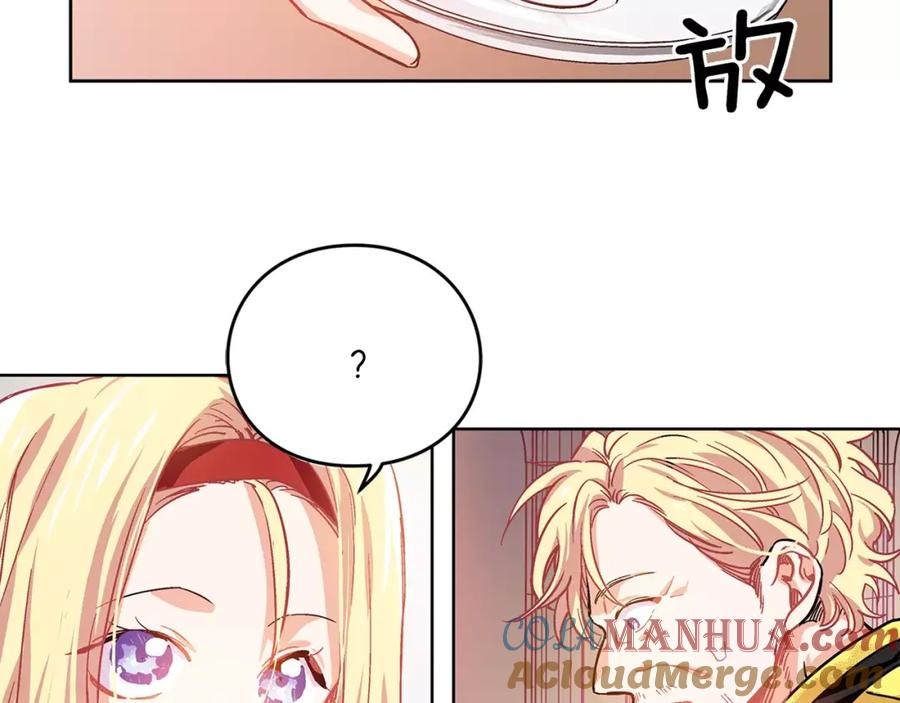 女王的手术刀 第3话 天使还是恶魔？ 第53页