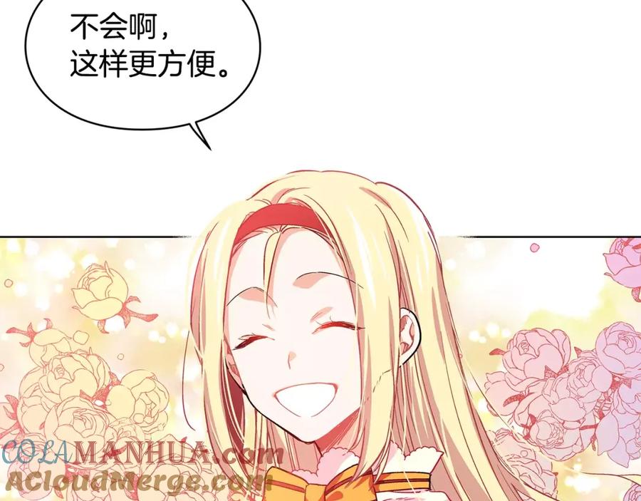 女王的手术刀 第3话 天使还是恶魔？ 第5页