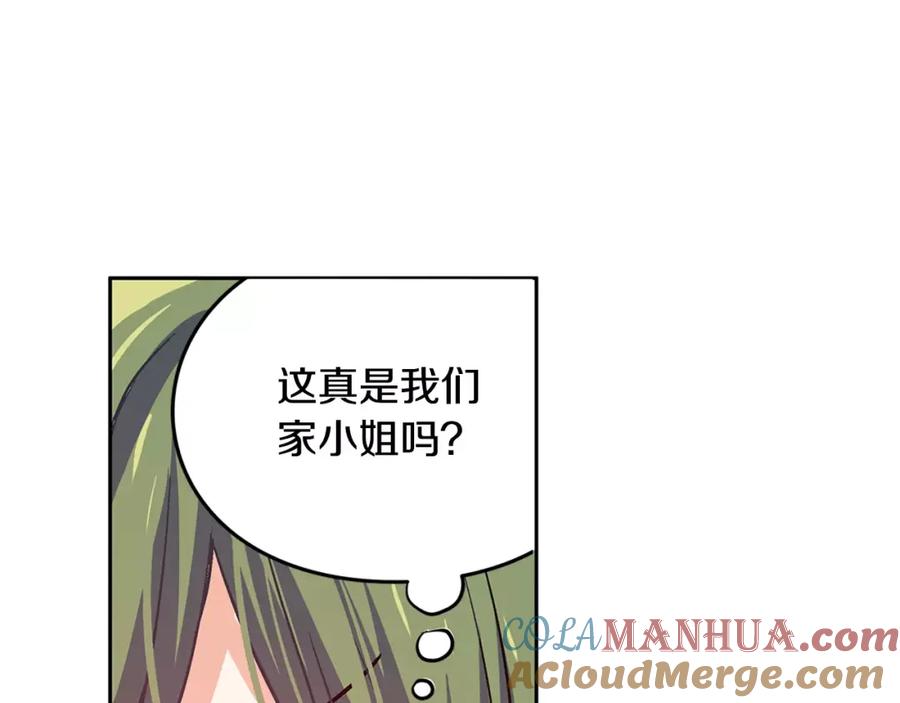 女王的手术刀 第3话 天使还是恶魔？ 第9页