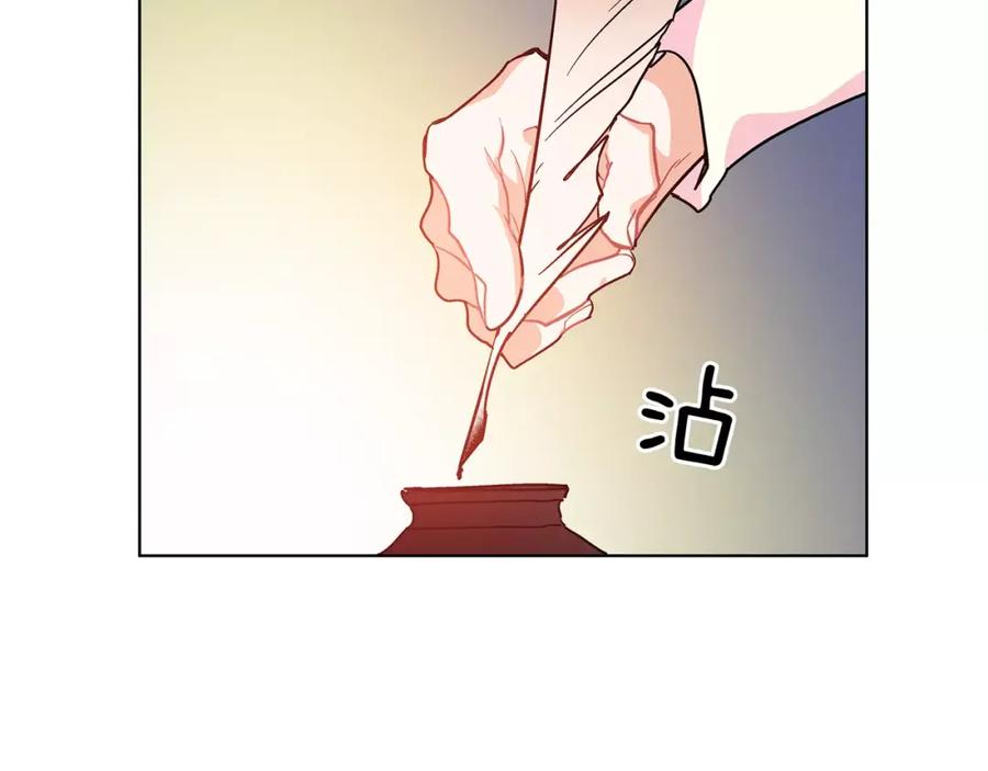 女王的手术刀 第3话 天使还是恶魔？ 第87页