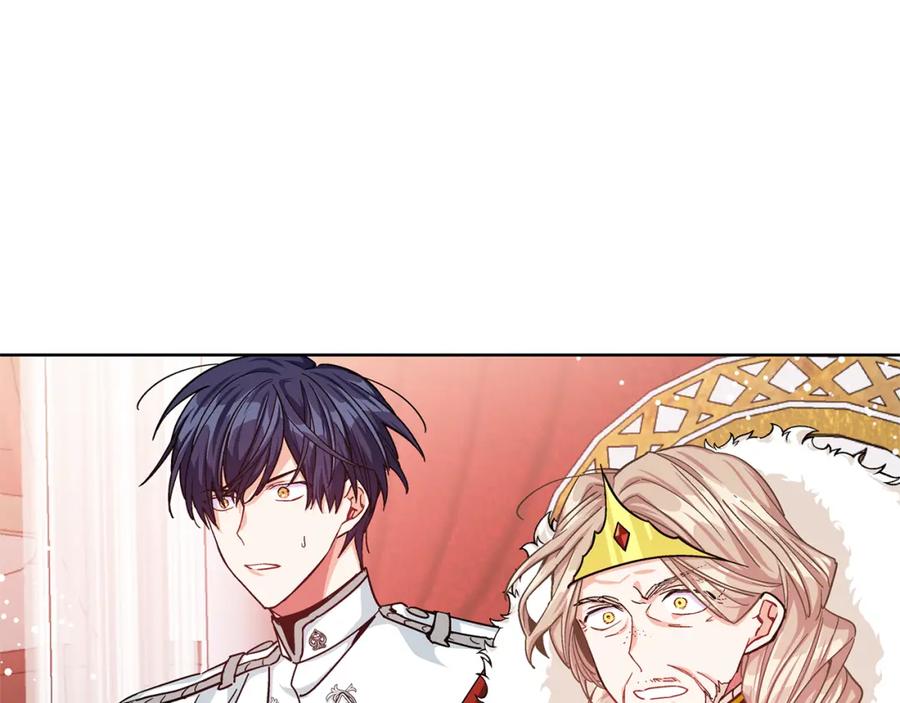 女王的手术刀 第47话 我们出发吧 第120页