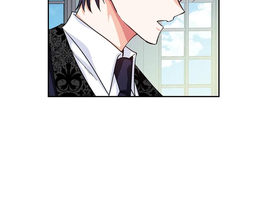 女王的手术刀 第47话 我们出发吧 第2页