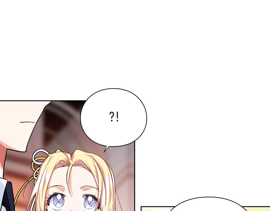 女王的手术刀 第47话 我们出发吧 第60页