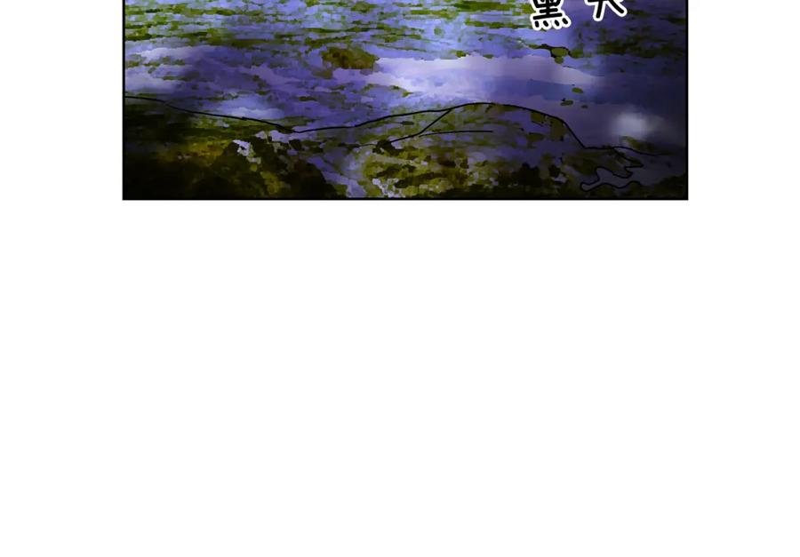 女王的手术刀 第47话 我们出发吧 第43页