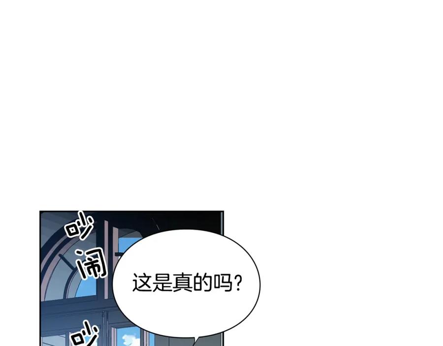 女王的手术刀 第47话 我们出发吧 第67页