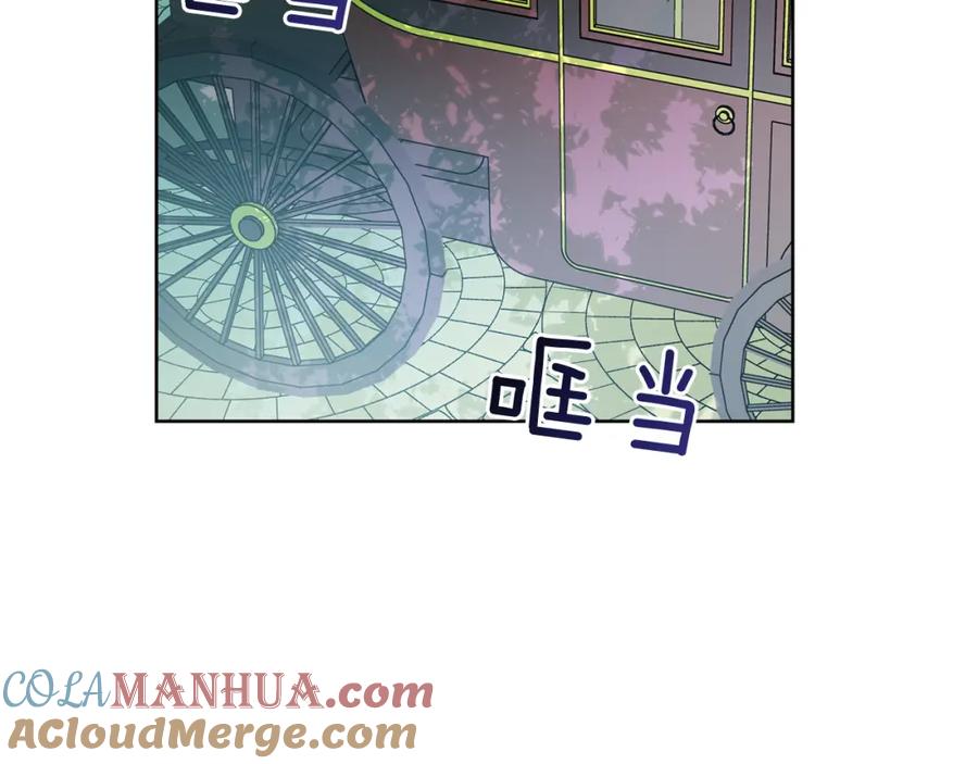 女王的手术刀 第47话 我们出发吧 第25页