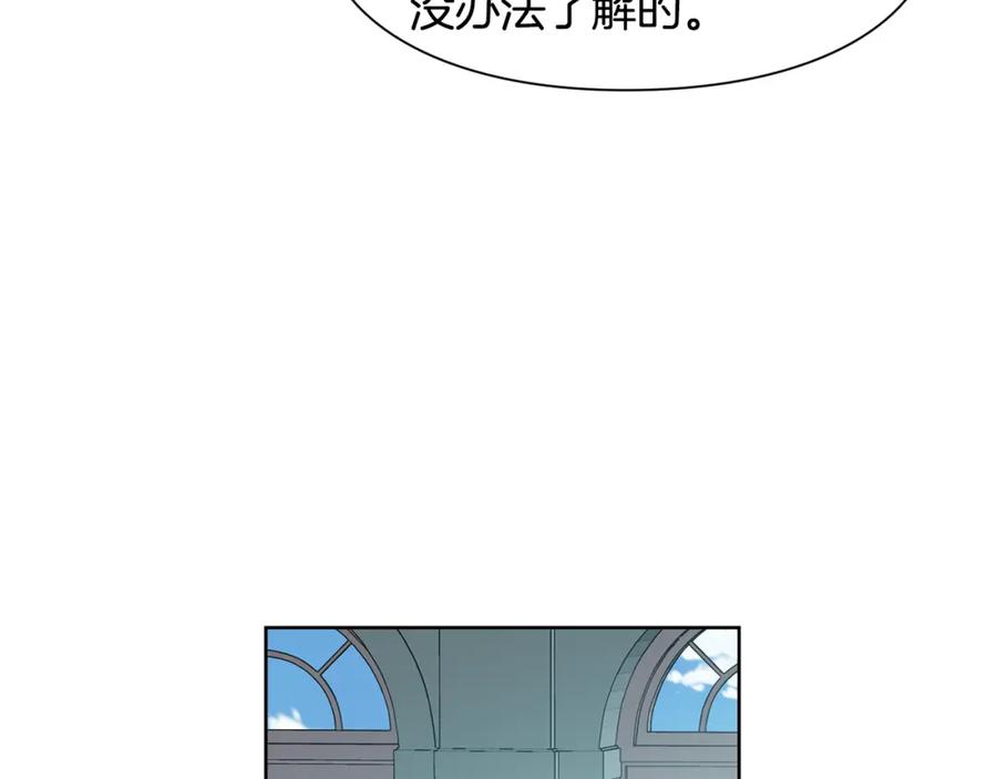 女王的手术刀 第47话 我们出发吧 第16页