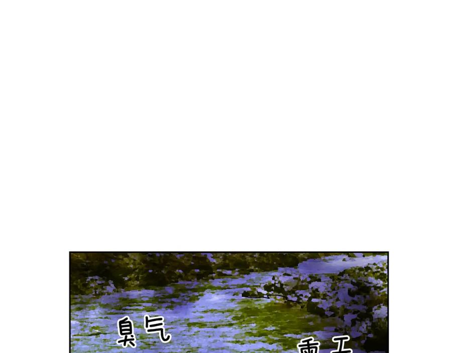 女王的手术刀 第47话 我们出发吧 第42页
