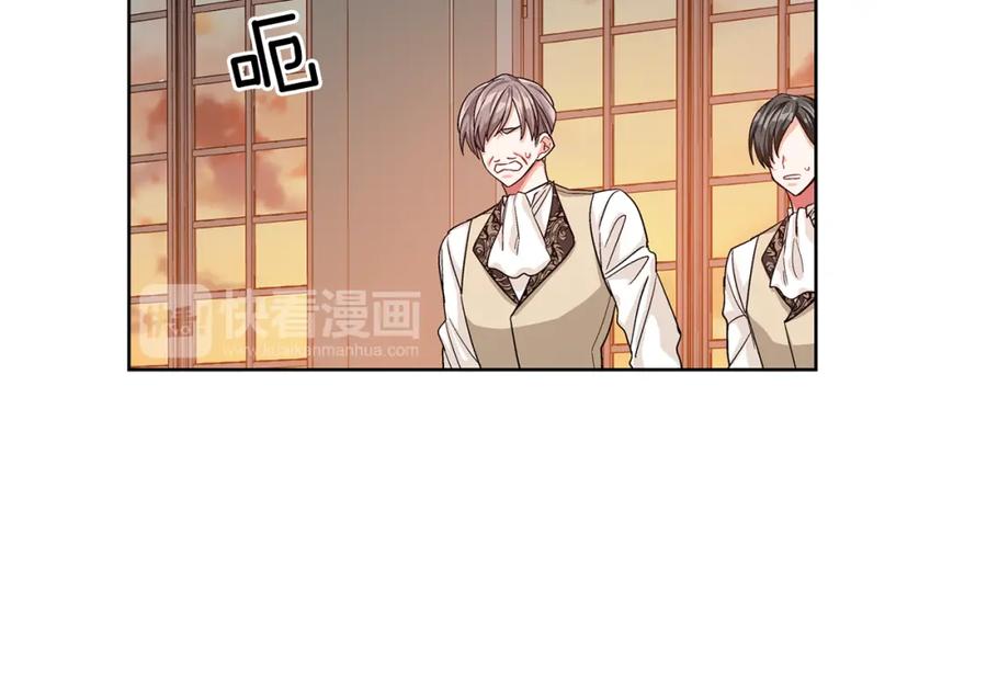 女王的手术刀 第47话 我们出发吧 第55页