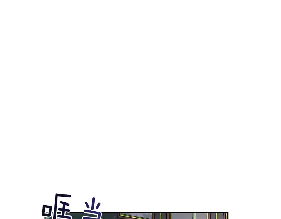 女王的手术刀 第47话 我们出发吧 第24页