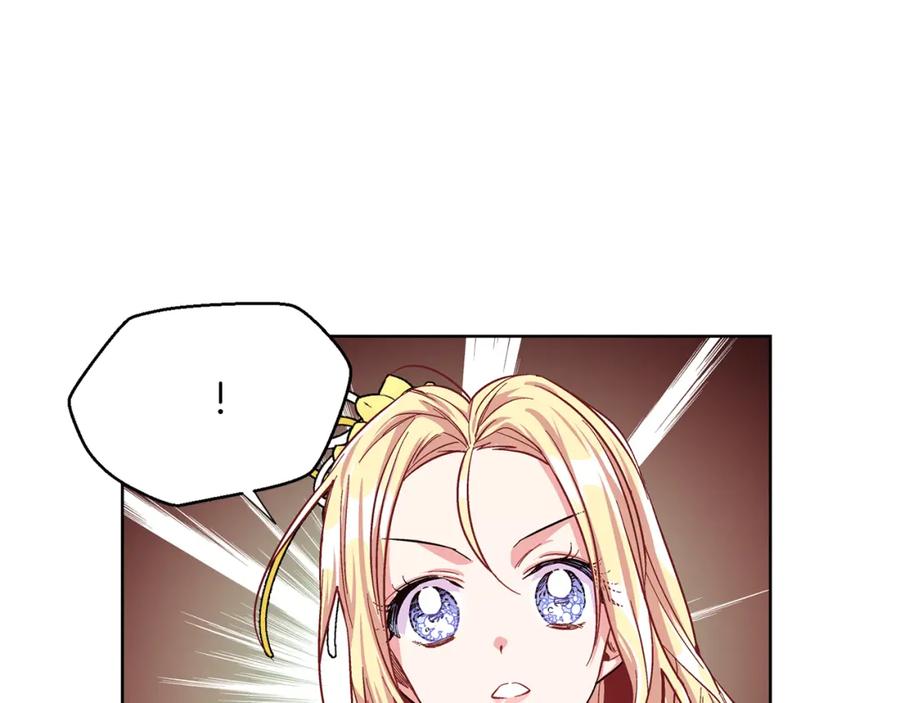女王的手术刀 第47话 我们出发吧 第38页