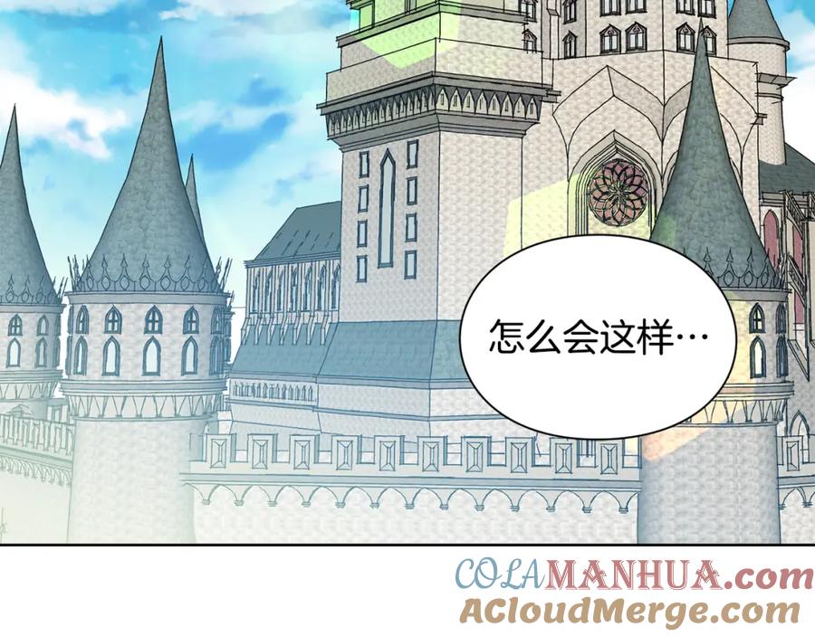 女王的手术刀 第47话 我们出发吧 第65页
