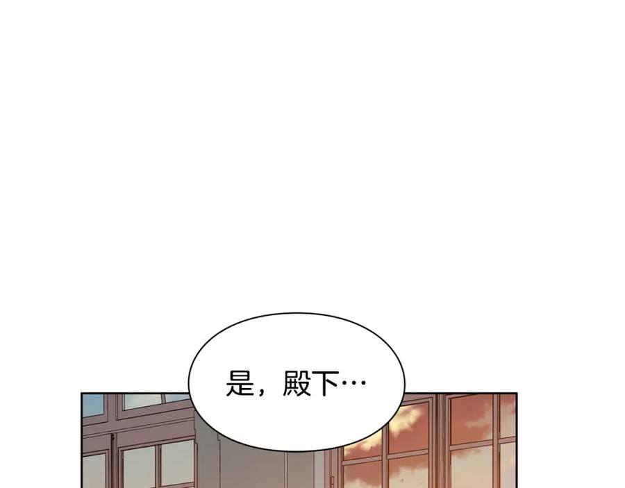 女王的手术刀 第47话 我们出发吧 第54页