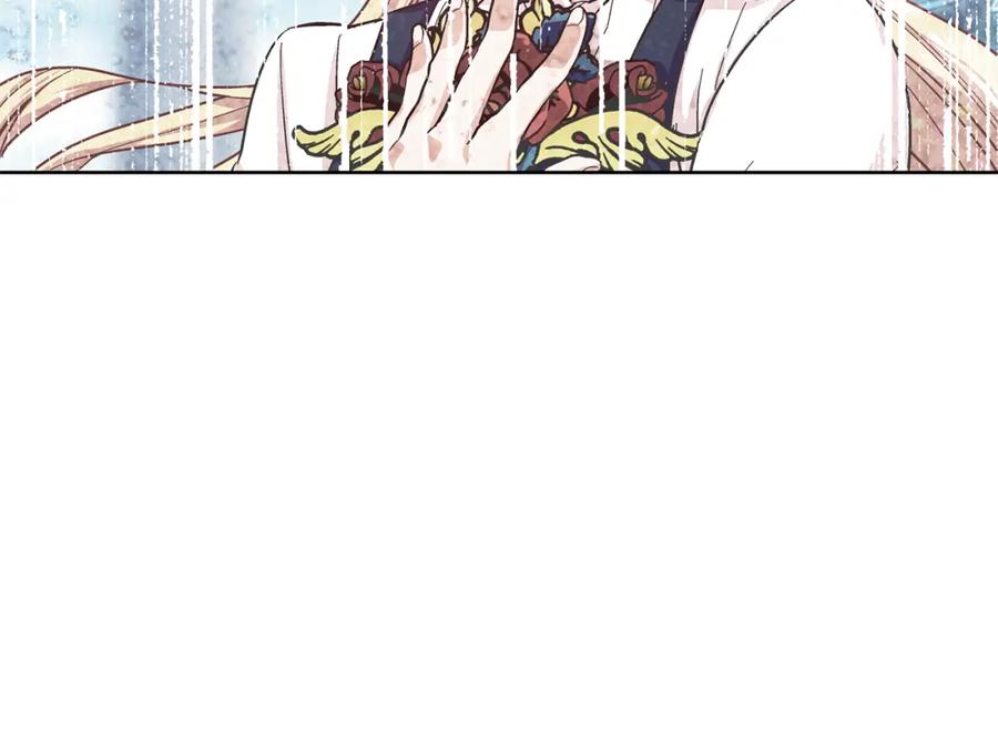 女王的手术刀 第48话 这是爱慕吗？ 第90页