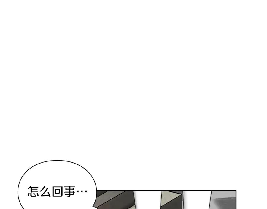 女王的手术刀 第48话 这是爱慕吗？ 第82页