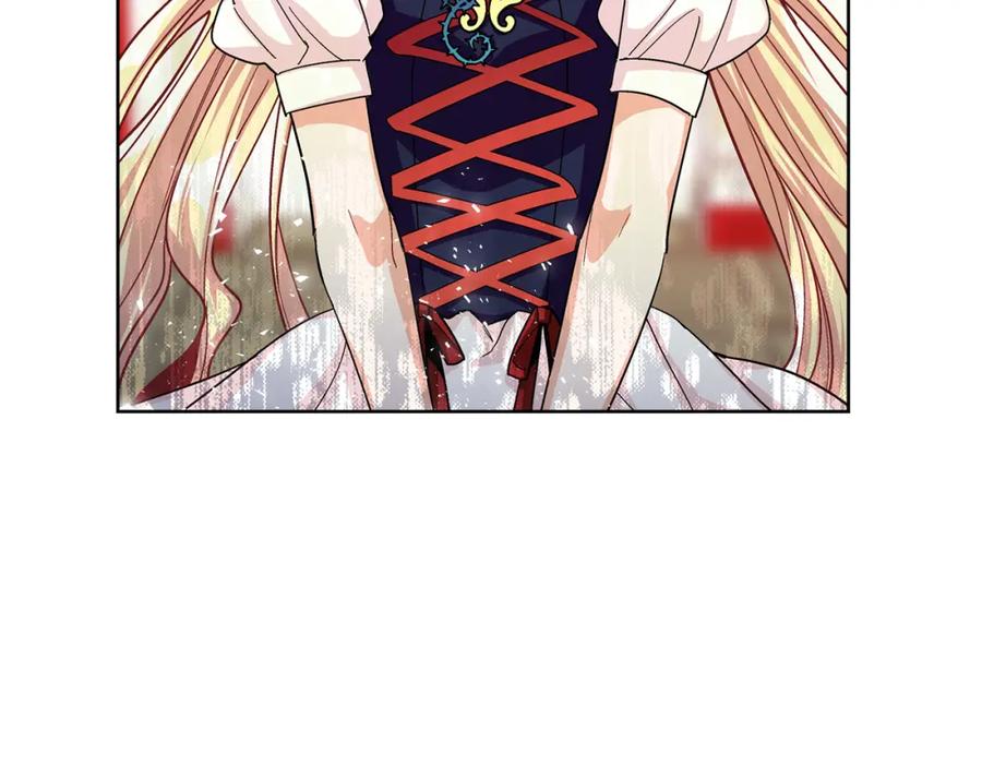 女王的手术刀 第48话 这是爱慕吗？ 第27页
