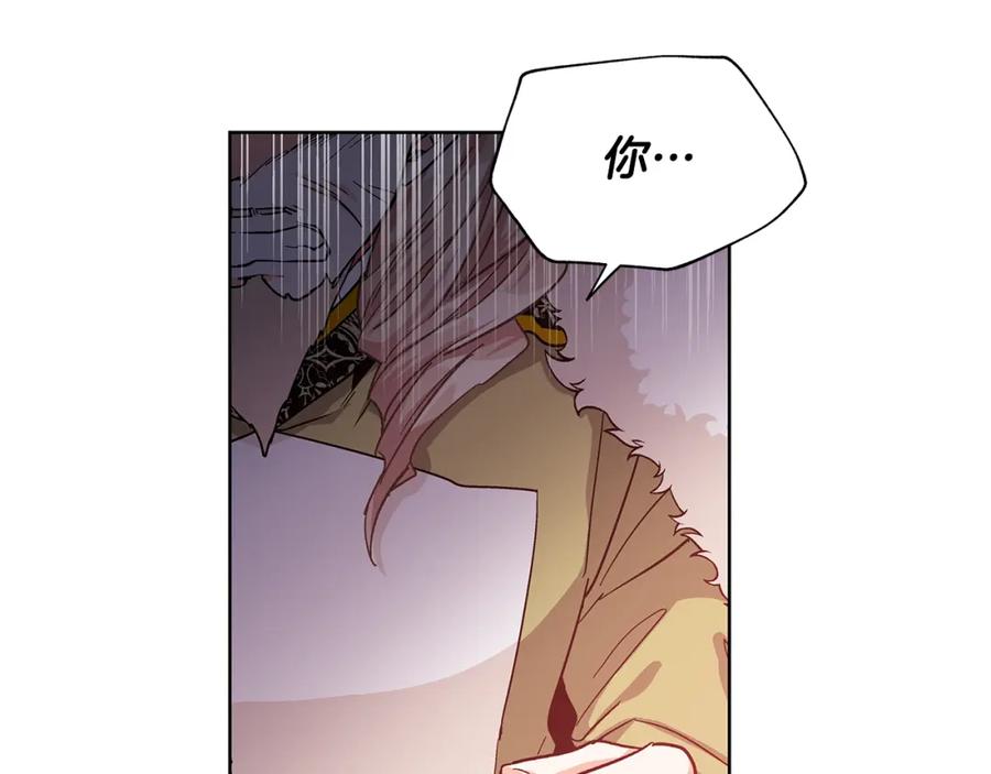 女王的手术刀 第48话 这是爱慕吗？ 第36页
