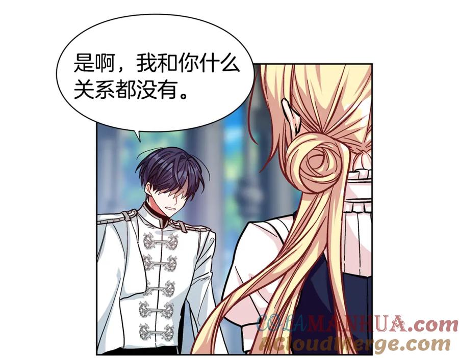 女王的手术刀 第48话 这是爱慕吗？ 第77页