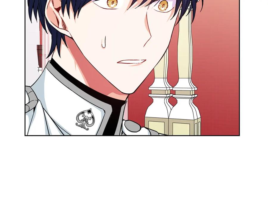 女王的手术刀 第48话 这是爱慕吗？ 第35页