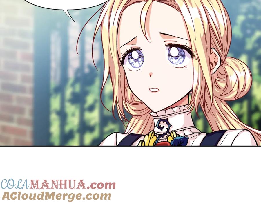女王的手术刀 第49话 我想赎罪 第25页