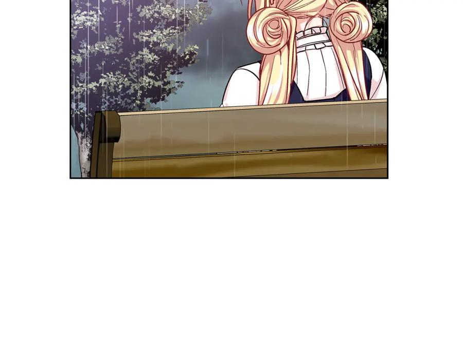 女王的手术刀 第49话 我想赎罪 第38页