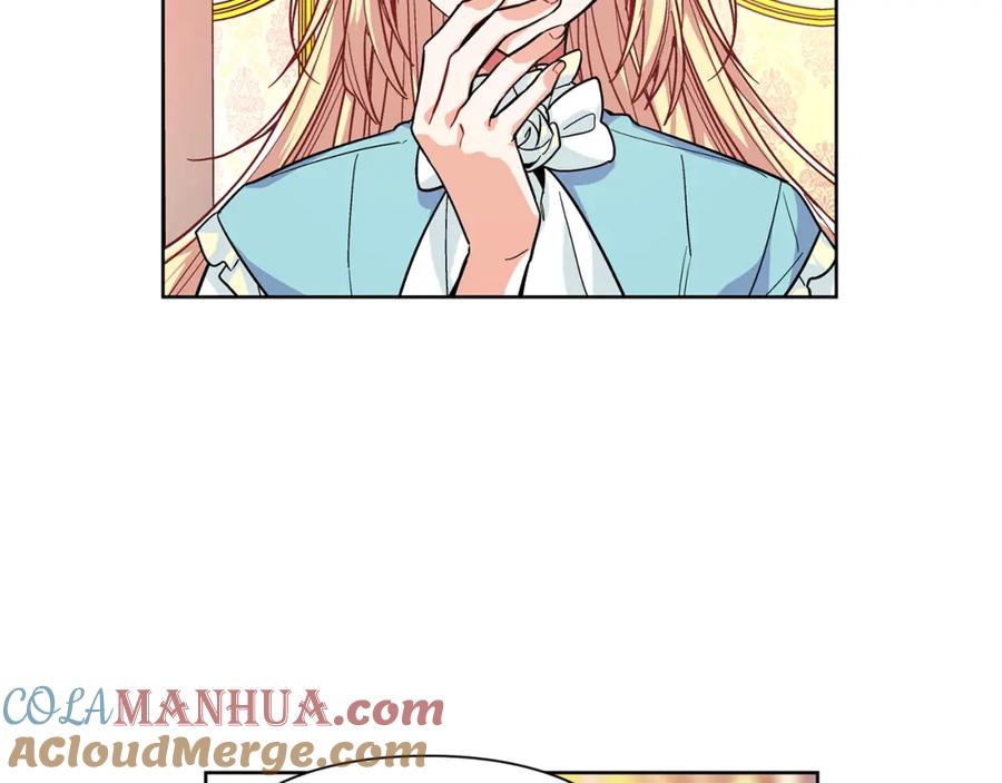 女王的手术刀 第49话 我想赎罪 第101页