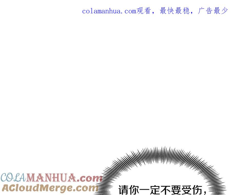 女王的手术刀 第49话 我想赎罪 第1页