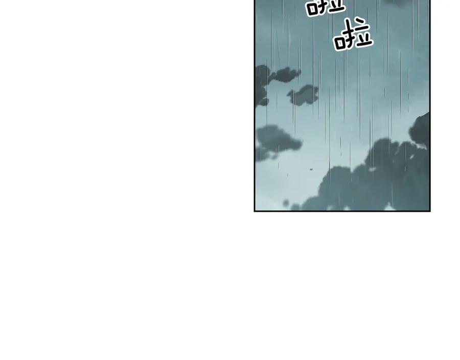 女王的手术刀 第49话 我想赎罪 第35页