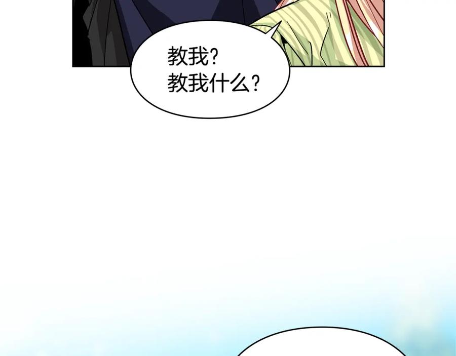 女王的手术刀 第49话 我想赎罪 第126页