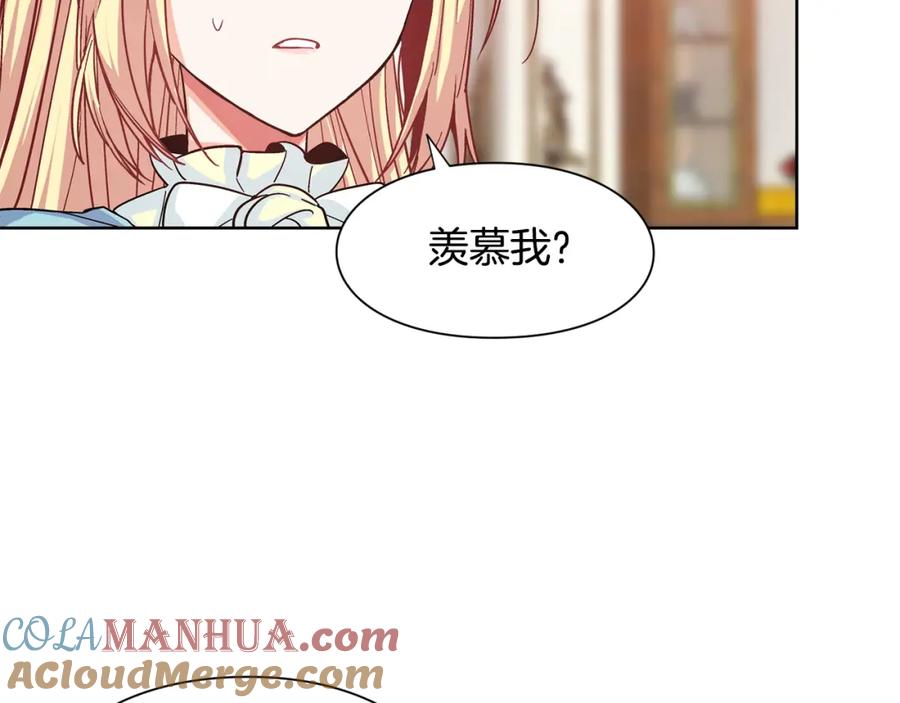 女王的手术刀 第49话 我想赎罪 第105页