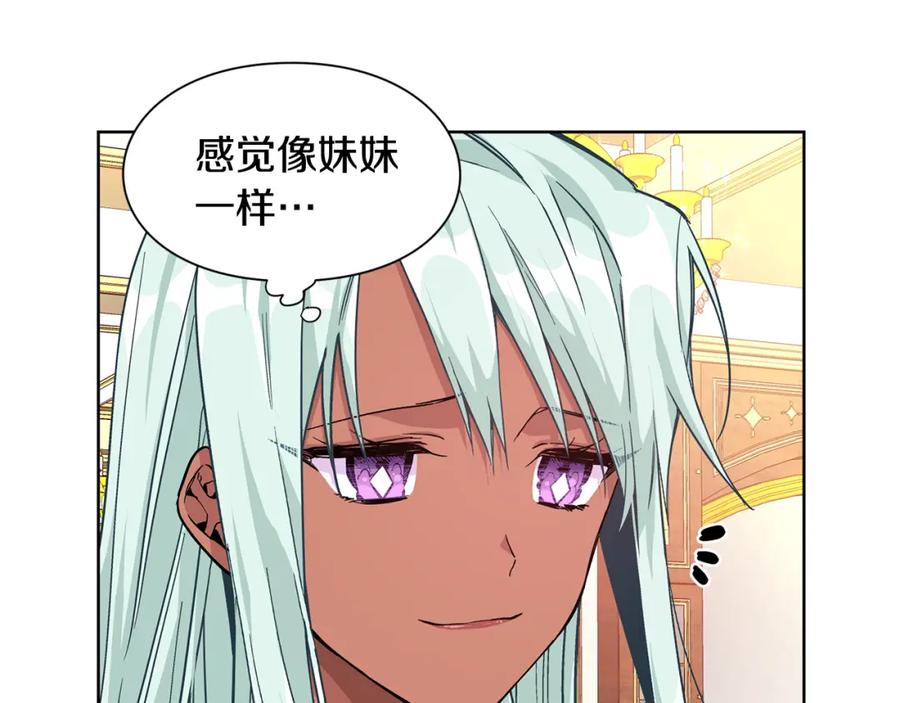 女王的手术刀 第49话 我想赎罪 第95页
