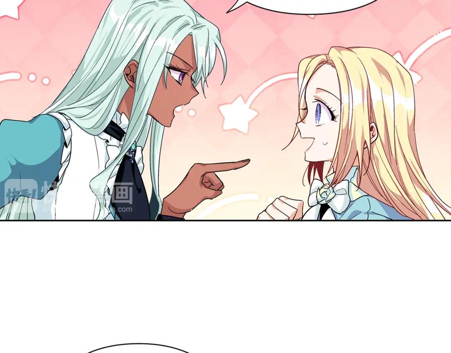 女王的手术刀 第49话 我想赎罪 第115页