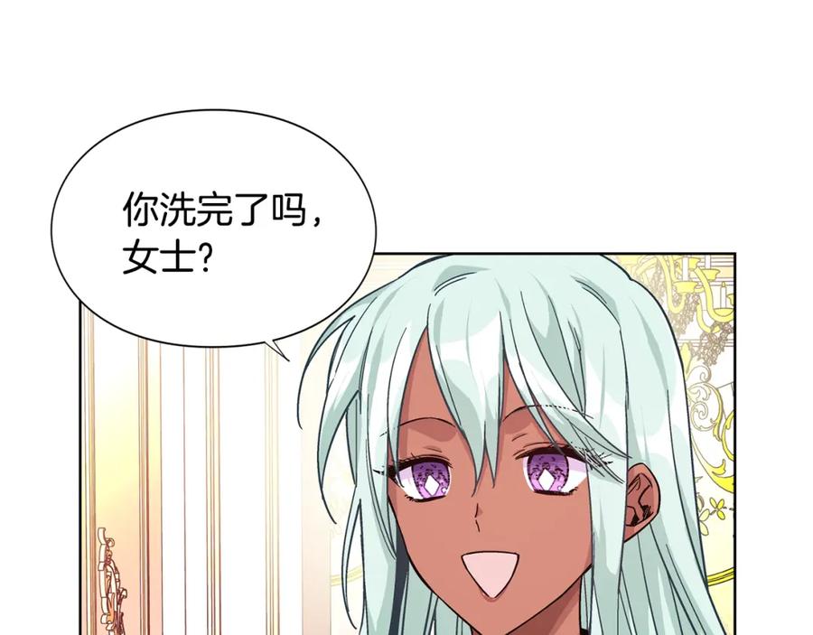 女王的手术刀 第49话 我想赎罪 第87页