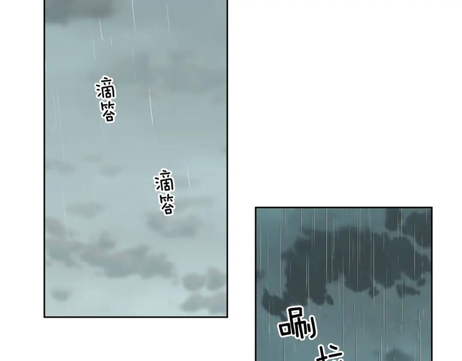 女王的手术刀 第49话 我想赎罪 第34页