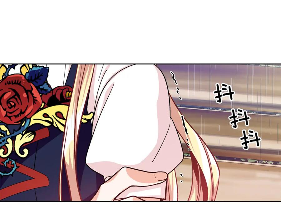 女王的手术刀 第49话 我想赎罪 第58页