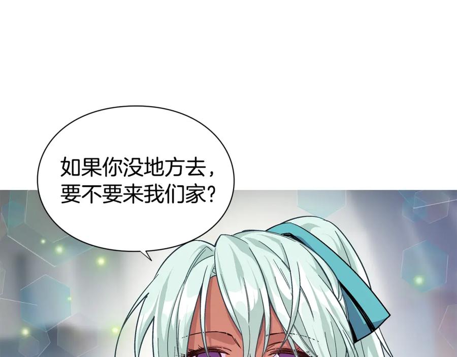 女王的手术刀 第49话 我想赎罪 第71页
