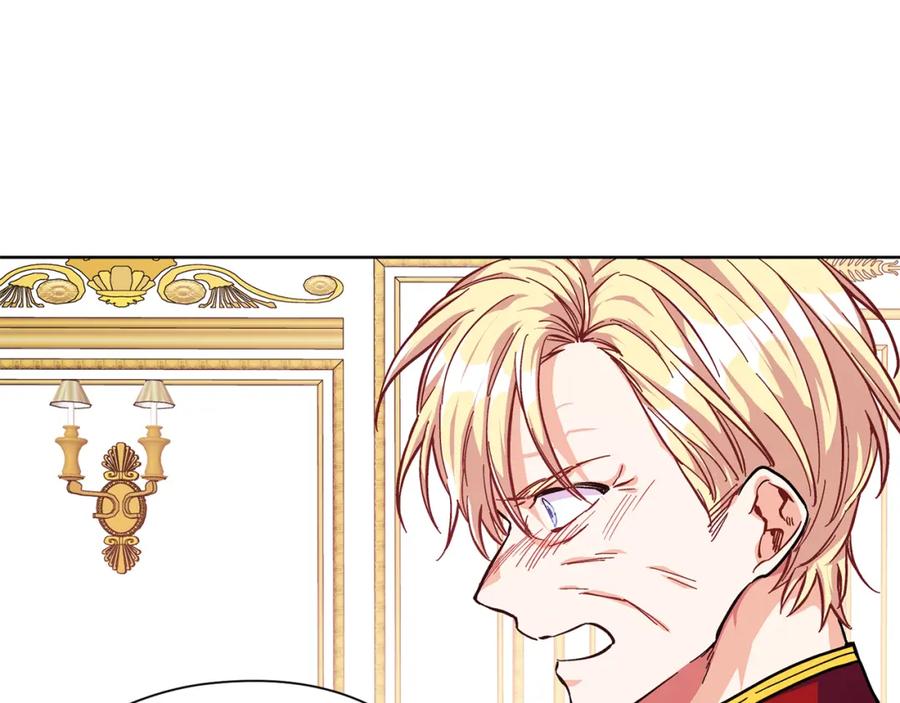 女王的手术刀 第49话 我想赎罪 第18页