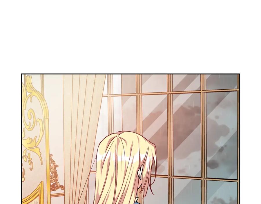 女王的手术刀 第49话 我想赎罪 第82页