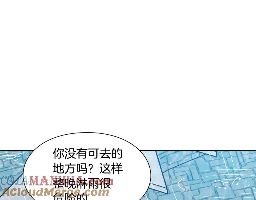 女王的手术刀 第49话 我想赎罪 第61页