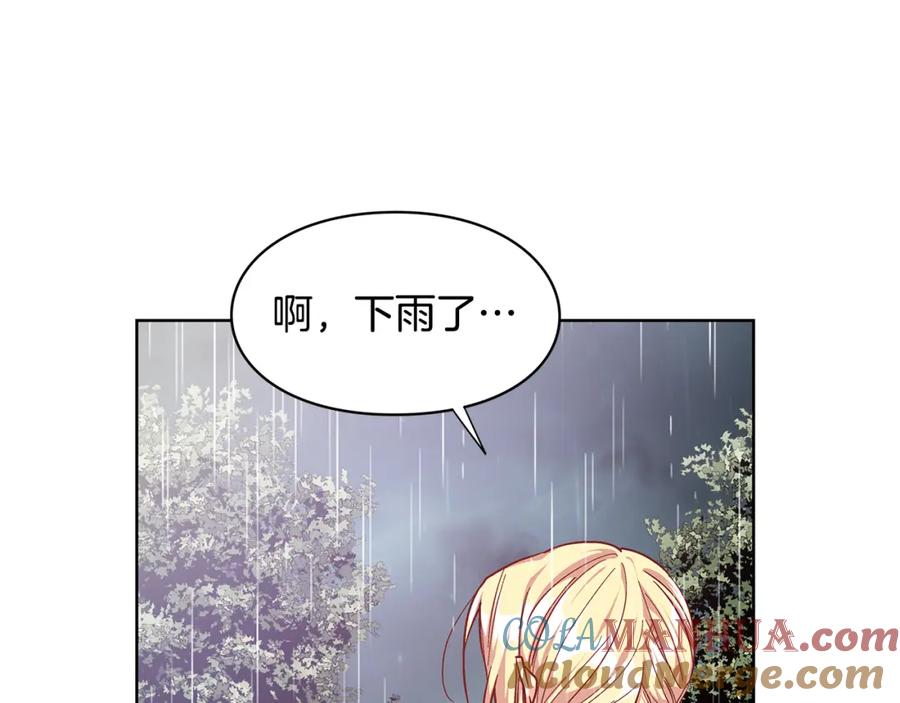 女王的手术刀 第49话 我想赎罪 第37页